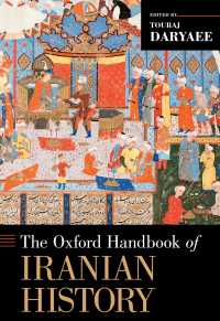 オックスフォード版　イラン史ハンドブック<br>The Oxford Handbook of Iranian History