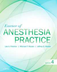 麻酔実践のエッセンス（第４版）<br>Essence of Anesthesia Practice E-Book（4）