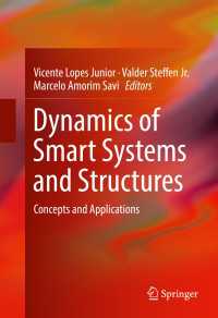 スマート材料力学<br>Dynamics of Smart Systems and Structures〈1st ed. 2016〉 : Concepts and Applications