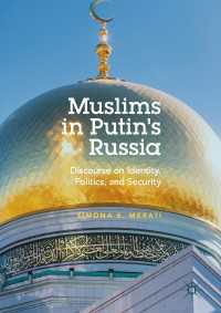 Muslims in Putin's Russia〈1st ed. 2017〉 : Discourse on Identity, Politics, and Security