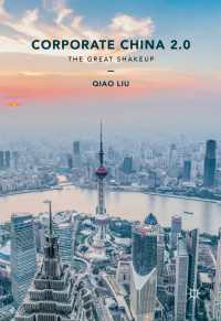 次世代の中国企業社会<br>Corporate China 2.0〈1st ed. 2016〉 : The Great Shakeup
