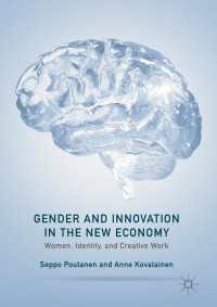 ニューエコノミーにおけるジェンダーとイノベーション<br>Gender and Innovation in the New Economy〈1st ed. 2017〉 : Women, Identity, and Creative Work