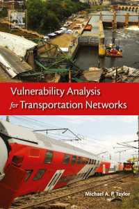 交通ネットワークの脆弱性分析<br>Vulnerability Analysis for Transportation Networks