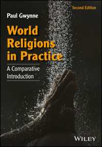 世界宗教入門（第２版）<br>World Religions in Practice : A Comparative Introduction（2）