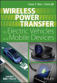 電気自動車とモバイル機器のための無線電力伝送<br>Wireless Power Transfer for Electric Vehicles and Mobile Devices