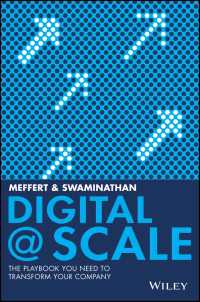 企業のデジタル化対策ロードマップ<br>Digital @ Scale : The Playbook You Need to Transform Your Company