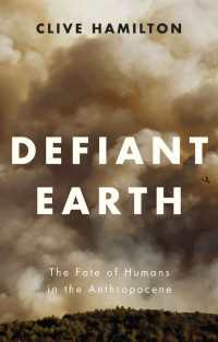 反抗的な地球：人新世における人類の運命<br>Defiant Earth : The Fate of Humans in the Anthropocene
