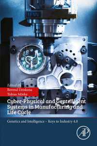 生産工学におけるサイバーフィジカル・システム：インダストリー4.0の技術<br>Cyber-Physical and Gentelligent Systems in Manufacturing and Life Cycle : Genetics and Intelligence – Keys to Industry 4.0