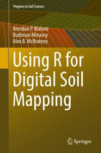 Ｒによる土壌デジタル・マッピング<br>Using R for Digital Soil Mapping〈1st ed. 2017〉