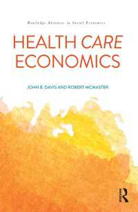 ヘルスケアの経済学<br>Health Care Economics