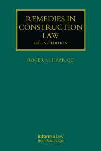 Remedies in Construction Law（2）