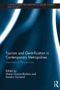 現代都市にみるツーリズムとジェントリフィケーション：国際的視座<br>Tourism and Gentrification in Contemporary Metropolises : International Perspectives