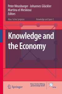 知識と経済<br>Knowledge and the Economy