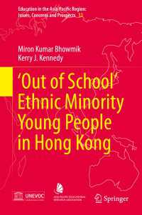 ‘Out of School’ Ethnic Minority Young People in Hong Kong〈1st ed. 2016〉