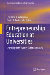 大学における起業教育：欧州の事例と教訓<br>Entrepreneurship Education at Universities〈1st ed. 2017〉 : Learning from Twenty European Cases