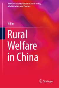 Rural Welfare in China〈1st ed. 2017〉