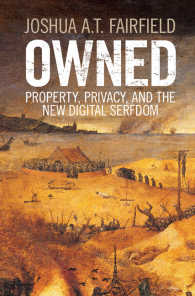 デジタル時代の所有とプライバシー<br>Owned : Property, Privacy, and the New Digital Serfdom
