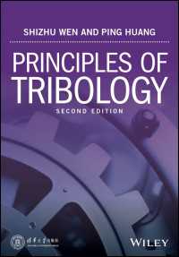 トライボロジーの原理（第２版）<br>Principles of Tribology（2）