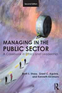 公共部門の管理：ケースブック（第２版）<br>Managing in the Public Sector : A Casebook in Ethics and Leadership（2 NED）