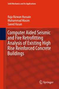 Computer Aided Seismic and Fire Retrofitting Analysis of Existing High Rise Reinforced Concrete Buildings〈1st ed. 2016〉