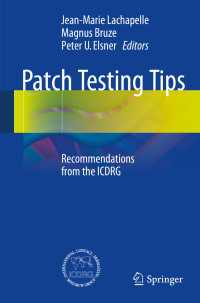 パッチテストのコツ<br>Patch Testing Tips : Recommendations from the ICDRG