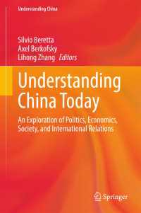 Understanding China Today〈1st ed. 2017〉 : An Exploration of Politics, Economics, Society, and International Relations