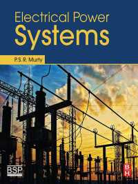 電力システム入門<br>Electrical Power Systems