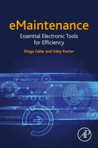生産効率改善のための必須ｅツール・ガイド<br>eMaintenance : Essential Electronic Tools for Efficiency