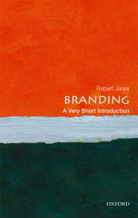 VSIブランド化<br>Branding: A Very Short Introduction