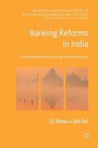 インドの銀行改革<br>Banking Reforms in India〈1st ed. 2017〉 : Consolidation, Restructuring and Performance
