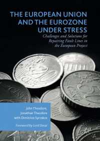 危機下のＥＵとユーロ圏<br>The European Union and the Eurozone under Stress〈1st ed. 2017〉 : Challenges and Solutions for Repairing Fault Lines in the European Project