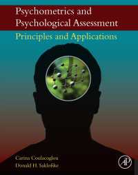 心理統計と心理アセスメント：原理と応用<br>Psychometrics and Psychological Assessment : Principles and Applications