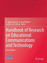 教育コミュニケーションと技術：研究ハンドブック<br>Handbook of Research on Educational Communications and Technology〈Fourth Edition 2014〉（4）