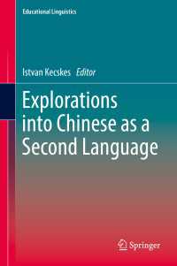 Explorations into Chinese as a Second Language〈1st ed. 2017〉