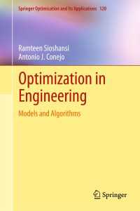 最適化工学：モデルとアルゴリズム（テキスト）<br>Optimization in Engineering〈1st ed. 2017〉 : Models and Algorithms