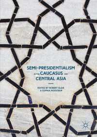 Semi-Presidentialism in the Caucasus and Central Asia〈1st ed. 2016〉