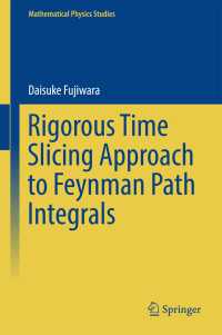 ファインマン経路積分への時分割アプローチ<br>Rigorous Time Slicing Approach to Feynman Path Integrals〈1st ed. 2017〉