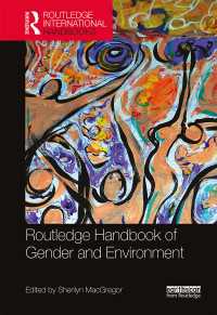 ラウトレッジ版　ジェンダーと環境ハンドブック<br>Routledge Handbook of Gender and Environment