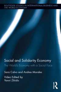 世界経済と社会的連帯<br>Social and Solidarity Economy : The World’s Economy with a Social Face