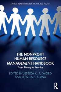 NPOの人的資源管理ハンドブック<br>The Nonprofit Human Resource Management Handbook : From Theory to Practice