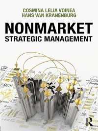 非市場戦略の管理<br>Nonmarket Strategic Management