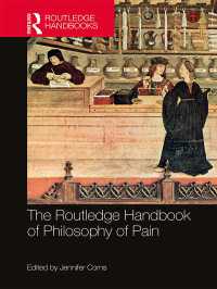 ラウトレッジ版　痛みの哲学ハンドブック<br>The Routledge Handbook of Philosophy of Pain