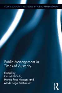 緊縮時代の行政<br>Public Management in Times of Austerity