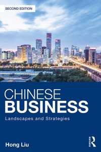 中国ビジネス（第２版）<br>Chinese Business : Landscapes and Strategies（2）