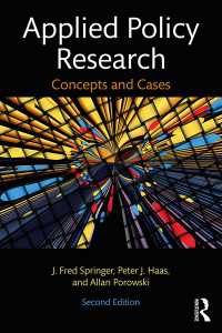 応用政策研究（第２版）<br>Applied Policy Research : Concepts and Cases（2）