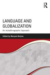 言語とグローバル化：自己エスノグラフィー<br>Language and Globalization : An Autoethnographic Approach