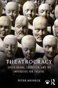 古代ギリシア劇の認知的研究<br>Theatrocracy : Greek Drama, Cognition, and the Imperative for Theatre