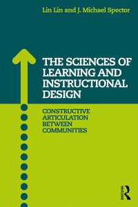 学習とインストラクション・デザインの科学：コミュニティ間の建設的分節<br>The Sciences of Learning and Instructional Design : Constructive Articulation Between Communities