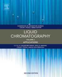 液体クロマトグラフィー：応用編（第２版）<br>Liquid Chromatography : Applications（2）