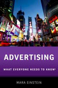 誰もが知っておきたい広告<br>Advertising : What Everyone Needs to Know®